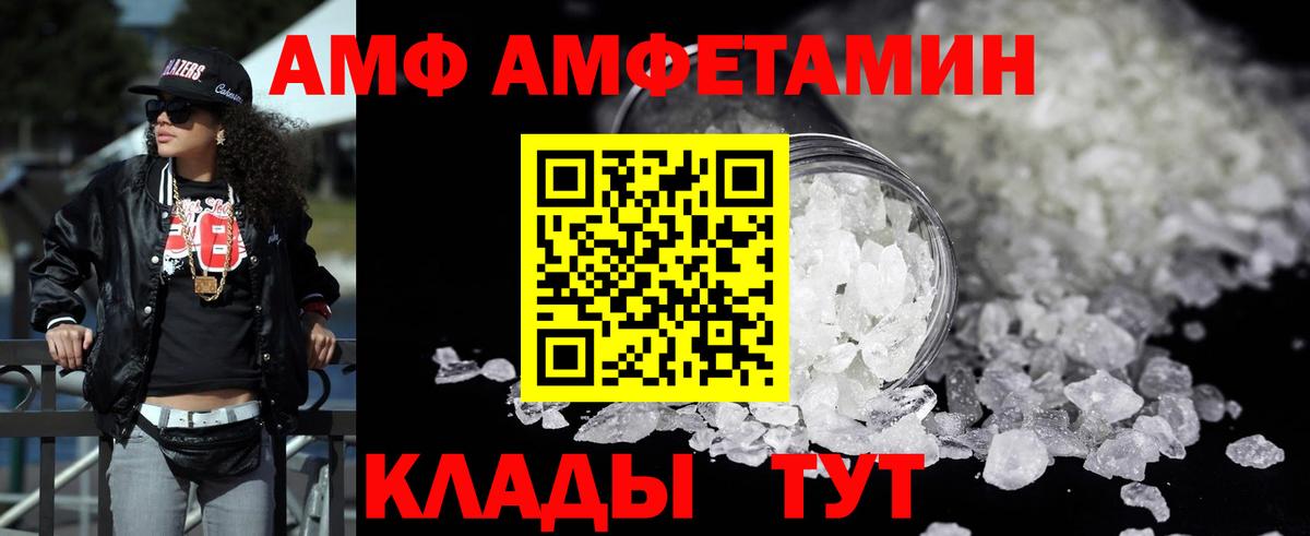 ГАШИШ Лысьва