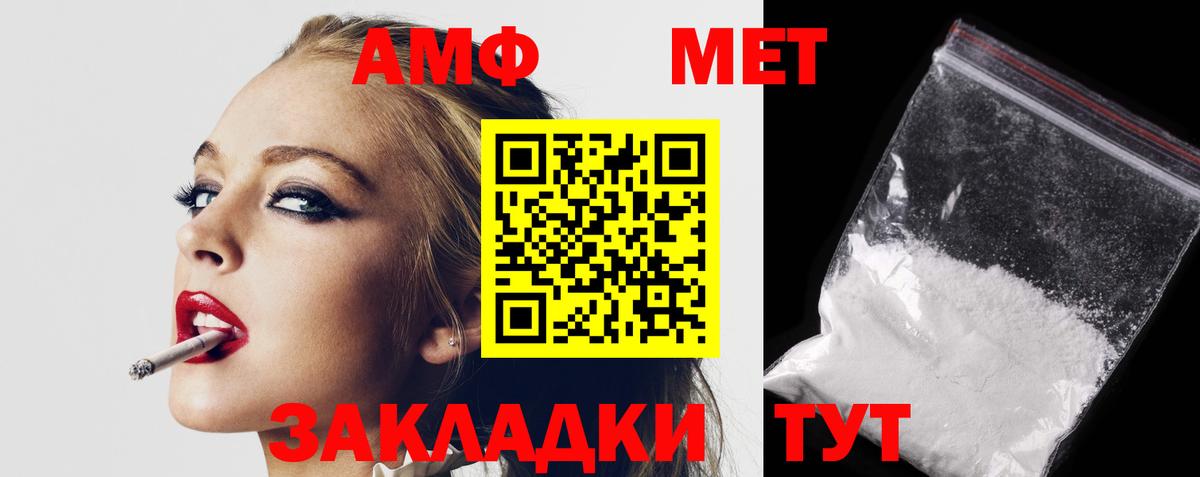 АМФЕТАМИН  Амфетамин Premium  АМФЕТАМИН  Вход с VPN  Лысьва 