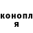 Canna-Cookies конопля Alexander Radaev