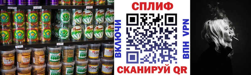 Еда ТГК марихуана  купить наркотики цена  Лысьва 