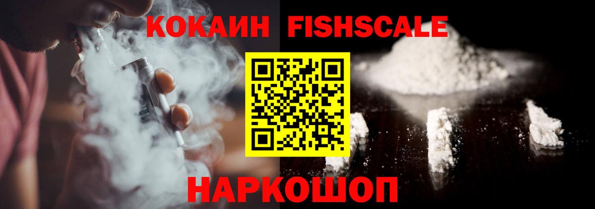 КОКАИН 99%  Вход с VPN  Лысьва 