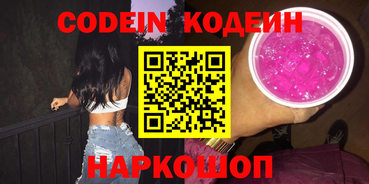 Мефедрон   Каннабис  Вход с VPN  A PVP СК кристаллы  Лысьва  Кокаин  ГАШИШ 