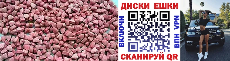 Ecstasy Дубай  Лысьва 