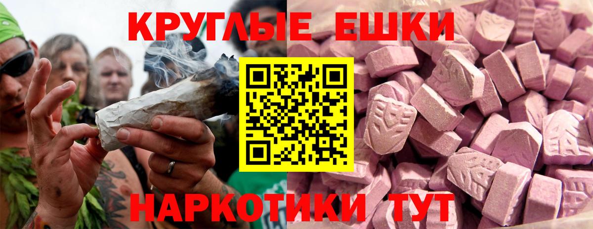 Экстази диски Лысьва