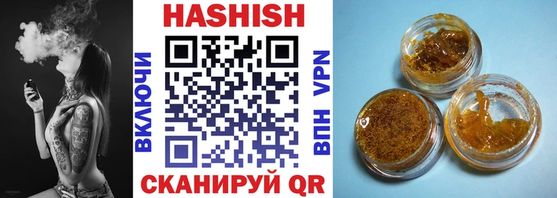 ГАШИШ Cannabis  наркошоп  Лысьва 