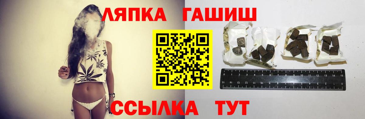 ГАШИШ 40% ТГК  Гашиш  Лысьва  Вход с VPN  ГАШ 40% ТГК 