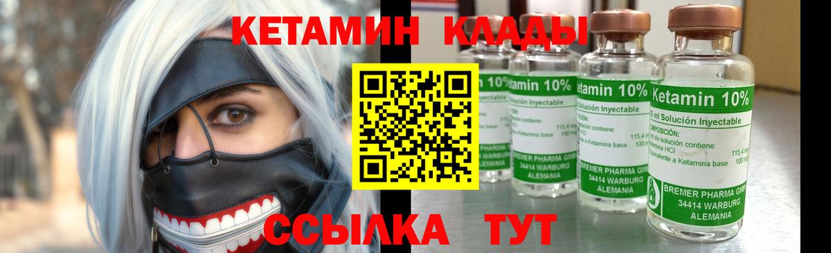 Лысьва  Кетамин VHQ  МЕГА tor  КЕТАМИН VHQ  Вход с VPN 