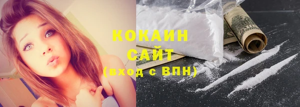 кокаин колумбия Алексин
