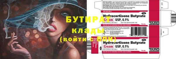 ECSTASY Зеленокумск