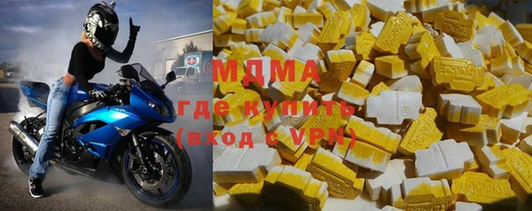 2c-b Абаза