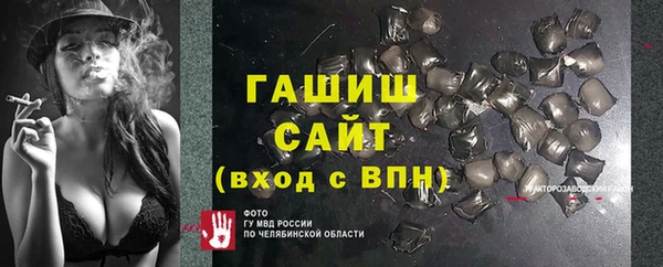 соль курить ск Алзамай
