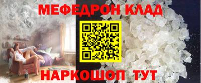 соль ск Кандалакша