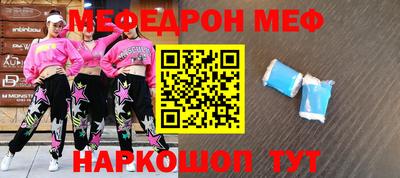 стаф Кимры