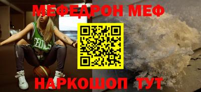 стаф Кимры