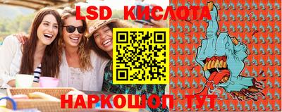 амф Кинель