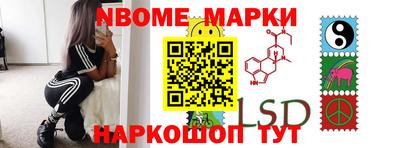 Альфа ПВП Кингисепп