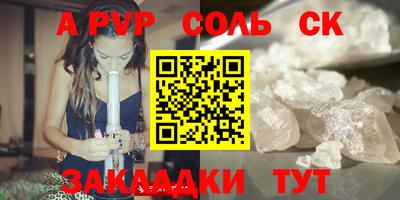 амф Кинель