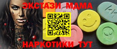 круглые Камышлов