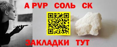 круглые Камышлов