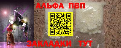 амф Кинель