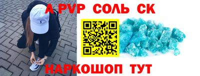 круглые Камышлов