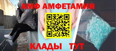 амф Кинель