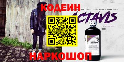Альфа ПВП Кингисепп