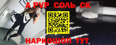 круглые Камышлов