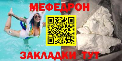 соль ск Кандалакша