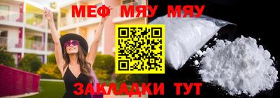 соль ск Кандалакша