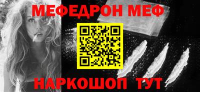 стаф Кимры