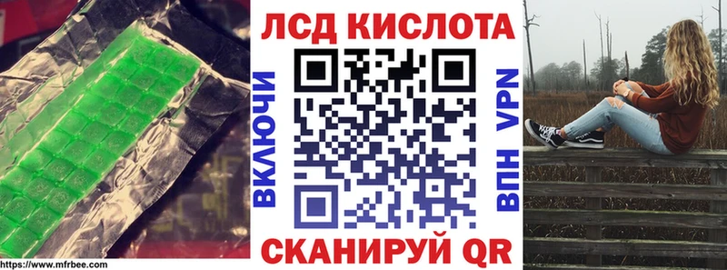 купить закладку Лысьва LSD-25 экстази кислота