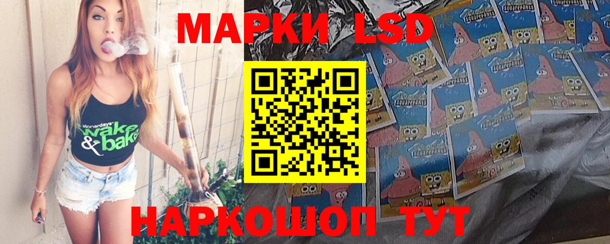 Лысьва  LSD-25 экстази кислота  Вход с VPN  LSD-25 экстази кислота 