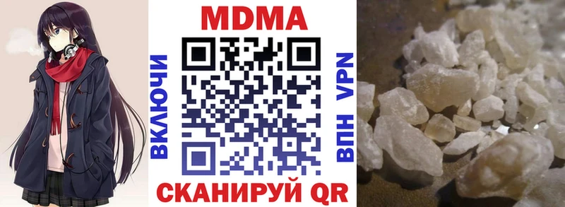 МДМА молли где купить наркоту Лысьва