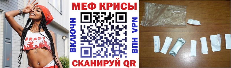 Мефедрон кристаллы  это Telegram  Лысьва 