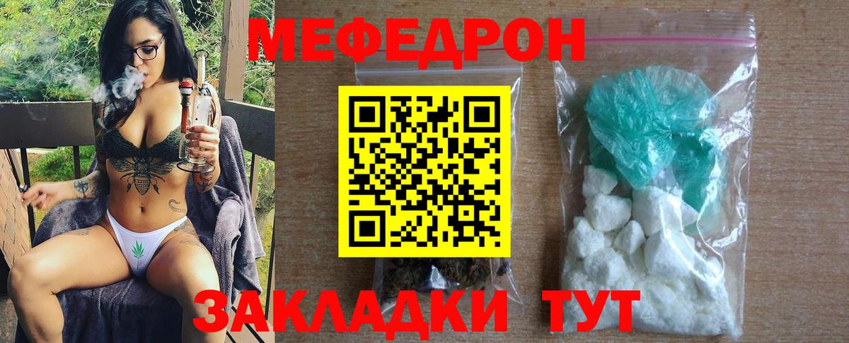 Лысьва  Мефедрон VHQ  МЕФ  Меф VHQ  Вход с VPN 