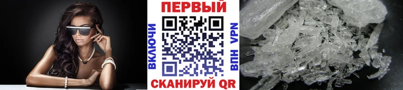 мега ссылка  Лысьва  Метамфетамин Декстрометамфетамин 99.9% 