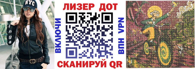Наркотические марки 1,8мг  Лысьва 