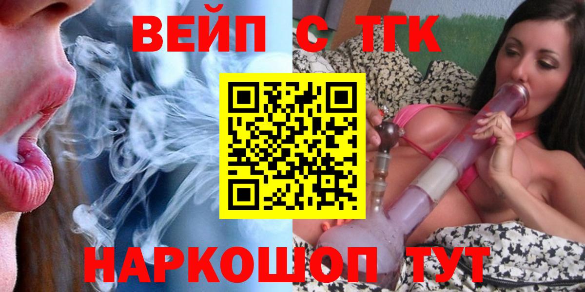 Дистиллят ТГК концентрат Лысьва