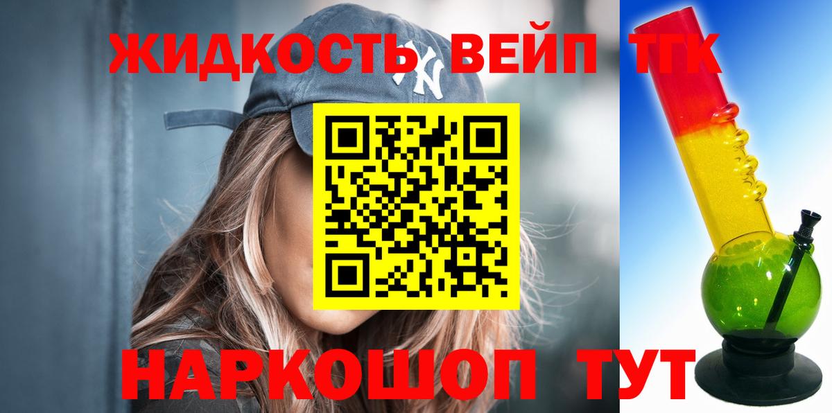 Лысьва  ТГК Wax  Вход с VPN 